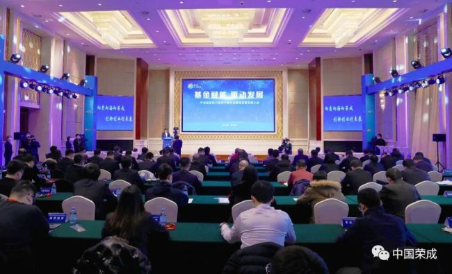九游会J9 J9九游会11个项目签约！威海荣成市“5＋2”七大产业链动能强劲(图1)