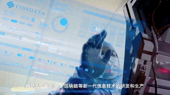 九游会J9 J9九游会11个项目签约！威海荣成市“5＋2”七大产业链动能强劲(图14)