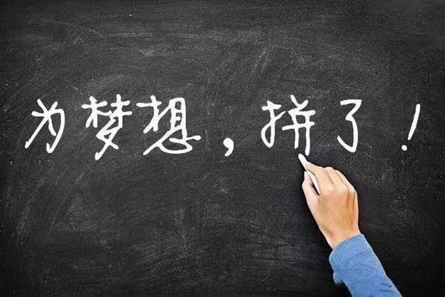 J9九游会 九游会J9考研难度等级排名第一种上岸很容易第四种考生有苦说不出(图1)