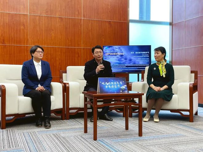 J9九游会 九游会J9海洋我们的气候和天气(图5)