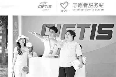 小白衫衬服贸景 J9九游会 九游会J9志愿心映金名片(图1)