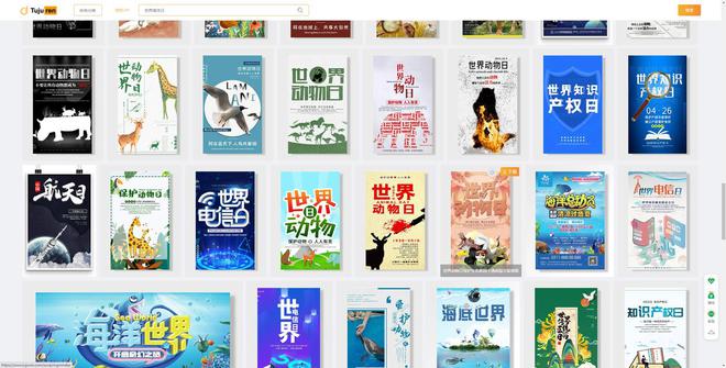 九游会J9 J9九游会世界海洋日海报设计 - 保护海洋创意主题素材(图3)