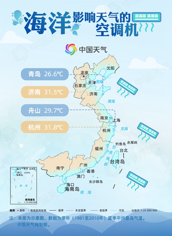 九游会J9 J9九游会一组图了解海洋在各种天气背后扮演了什么角色？(图2)
