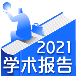 九游会J9 J9九游会中国海洋渔业经济的发展现状及发展对策(图1)