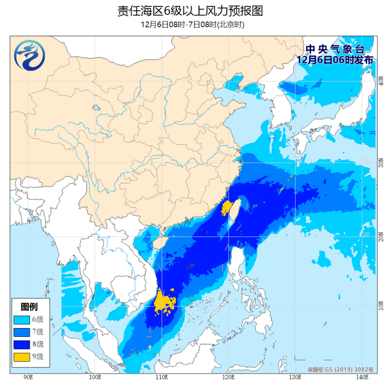 九游会J9 J9九游会12月6日6时海洋天气公报（我国东南部和南部海域将有7～9级大风）(图1)