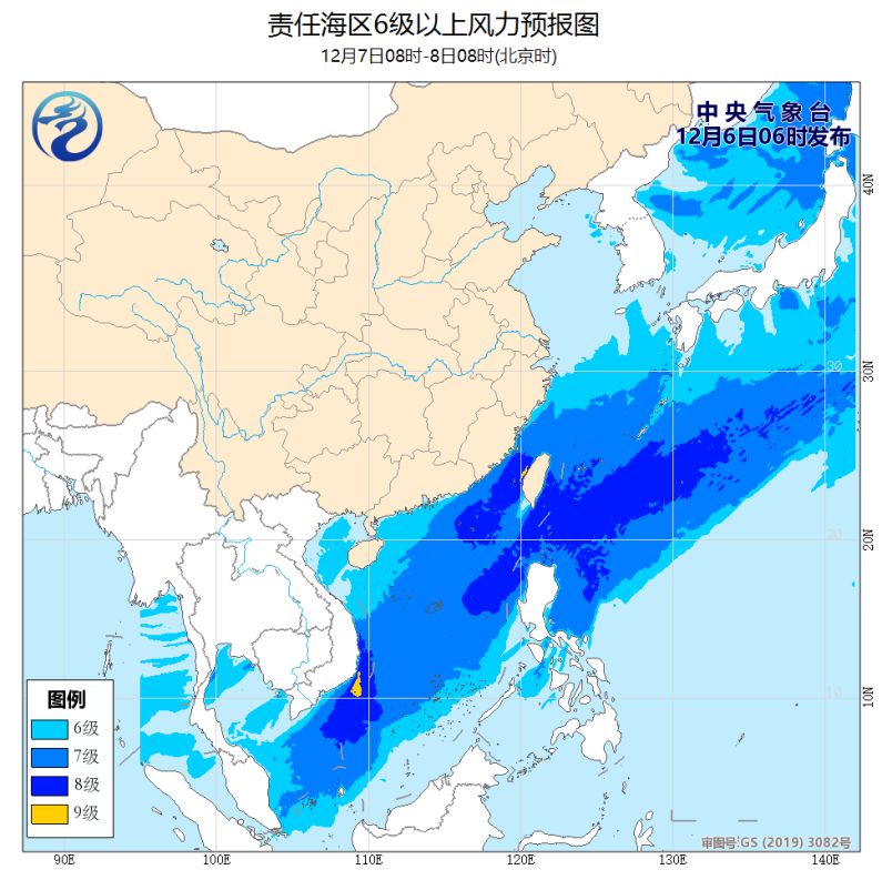 九游会J9 J9九游会12月6日6时海洋天气公报（我国东南部和南部海域将有7～9级大风）(图2)