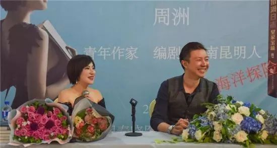 J9九游会 九游会J9本地美女作家航海小说《猎海日志·皇家宝藏》昆明首发(图2)