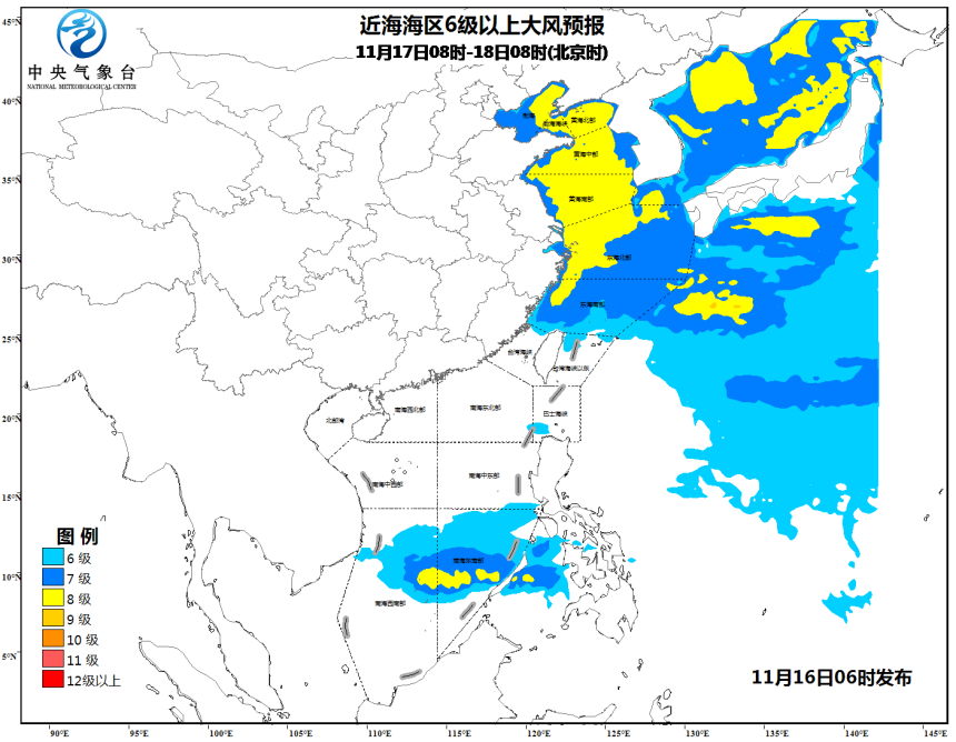 海洋天气公报06时2017-11-16九游会J9 J9九游会(图2)