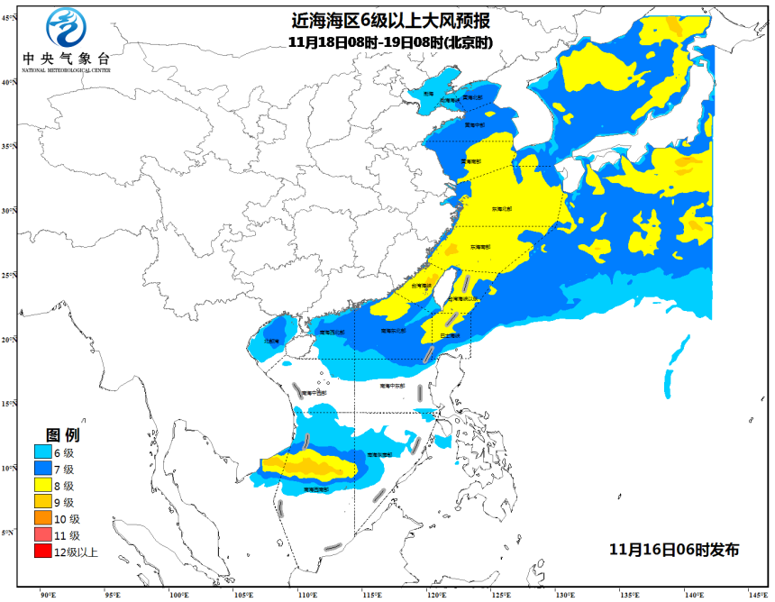 海洋天气公报06时2017-11-16九游会J9 J9九游会(图3)