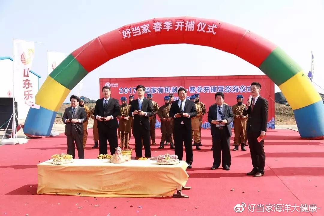 中国品牌日海洋文化九游会J9 J9九游会诠释好当家精神(图1)