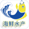 九游会J9 J9九游会买海鲜的app哪个好？海鲜外卖配送app下载-卖推荐(图4)