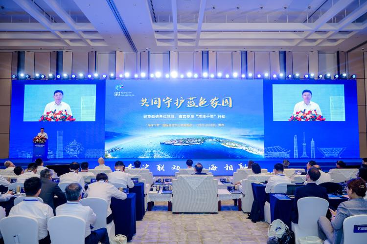 青沪联动 江海相融 青岛向全球发出“海洋之约”——青岛建设引领型现代海洋城市（上海）推介恳谈会举行J9九游会 九游会J9(图1)