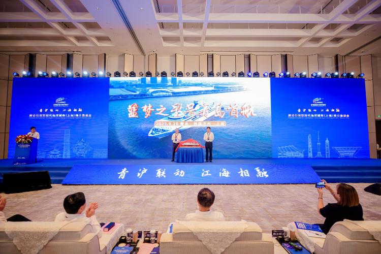 青沪联动 江海相融 青岛向全球发出“海洋之约”——青岛建设引领型现代海洋城市（上海）推介恳谈会举行J9九游会 九游会J9(图2)