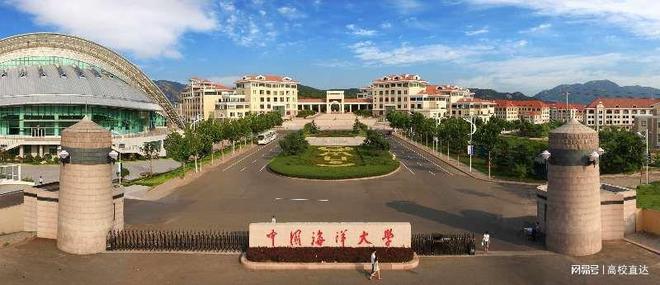 中国海洋大学怎么样？好不好？以海洋为名的综合性大九游会J9 J9九游会学(图1)