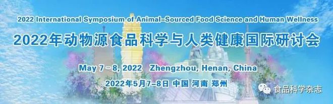 考研调剂]2022年食品相关专业硕士研究生调剂最新信息（6所高校）J9九游会 九游会J9(图5)