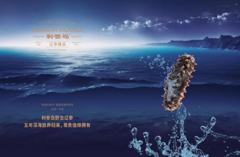 J9九游会 九游会J9蓝色粮仓与海洋高蛋白科普全国巡展暨海洋经济高质量发展峰会在湖南长沙举行(图7)