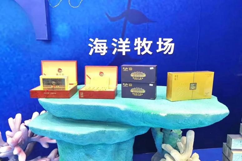 J9九游会 九游会J9蓝色粮仓与海洋高蛋白科普全国巡展暨海洋经济高质量发展峰会在湖南长沙举行(图6)