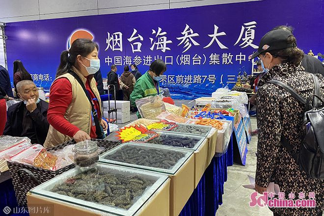 烟台：“参博会”圆满闭幕 展会4天“揽金”96亿元九游会J9 J9九游会(图2)