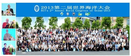 九游会J9 J9九游会第五届世界海洋大会-食品会议(图3)