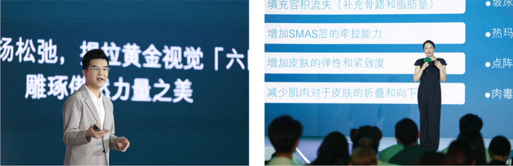 紧V塑形 傲然上扬 ——全新LA MER海蓝之谜紧塑刀精华新品发布会九游会J9 J9九游会(图4)