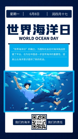 J9九游会 九游会J9激发爱海之情呼吁保护海洋——多样风格的环保海报(图2)