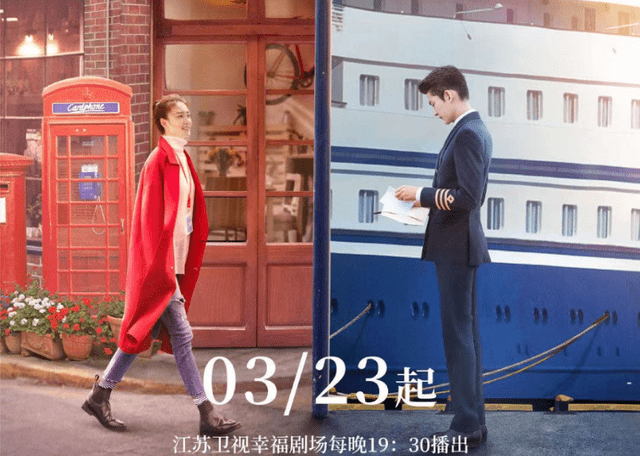 《海洋之城》开播王丽坤担任女一张翰摆脱霸霸道总裁人设J9九游会 九游会J9(图7)