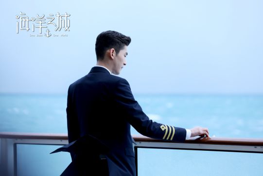 九游会J9 J9九游会《海洋之城》定档3月23日 张翰王丽坤邀您开启蔚蓝旅途(图2)