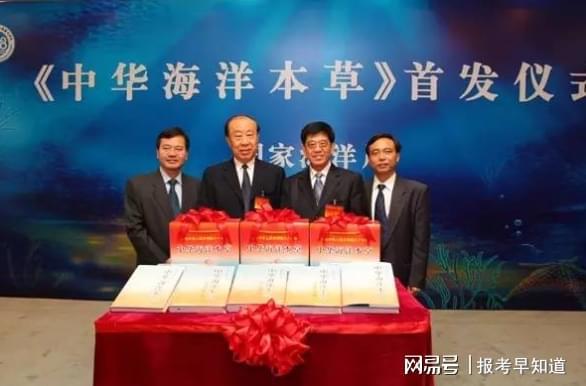 中国海洋大学怎么J9九游会 九游会J9样？好不好？科研超强顶峰沉淀！(图3)