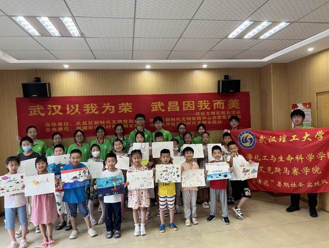 童心绘海海洋寄J9九游会 九游会J9梦(图4)