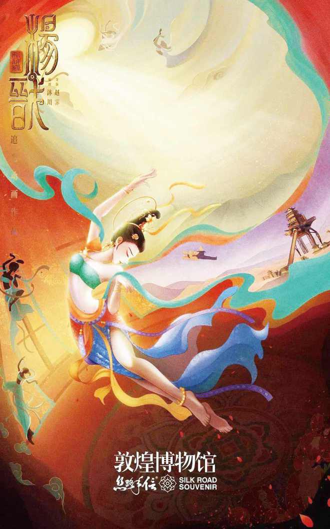 九游会J9 J9九游会中国动画怎么画(图3)