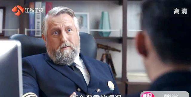 九游会J9 J9九游会海洋之城3、4集预告：丁凯擅自救人被总部质疑？情况非常不利(图6)