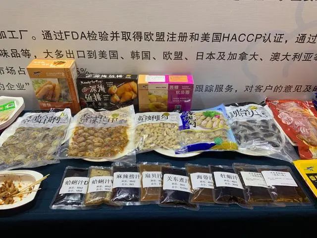 风口观察 青岛九游会J9 J9九游会海洋预制菜走俏全球“城阳产”鱿鱼圈成澳大利亚家庭“口粮”(图2)
