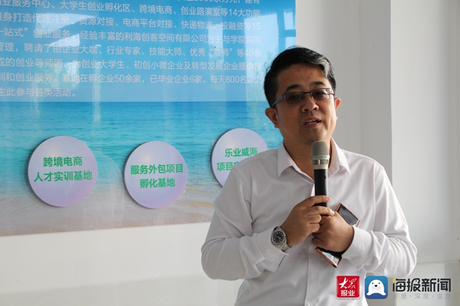 九游会J9 J9九游会威海海洋职业学院：海洋食品专业群服务当地产业发展(图3)