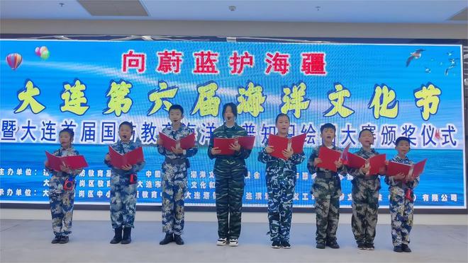 J9九游会 九游会J9大连第六届海洋文化节“科普绘画大赛”优秀作品展深受孩子青睐(图1)