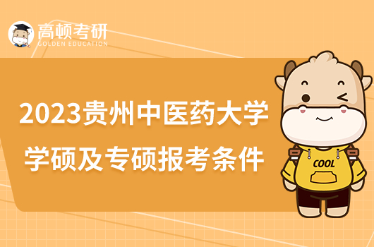 J9九游会 九游会J9南昌大学食品考研难吗？食品考研方向有哪些(图2)
