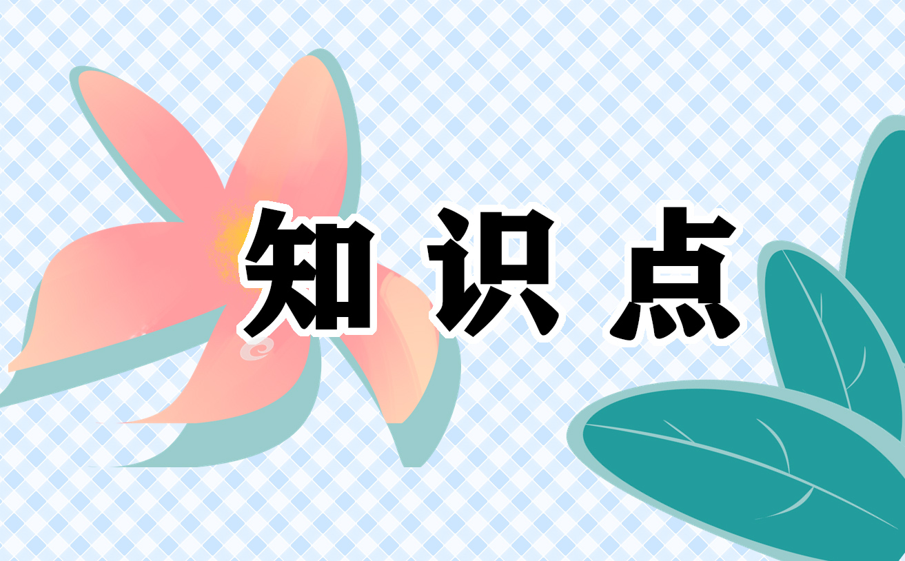 九游会J9 J9九游会海洋动物知识有哪些(图1)
