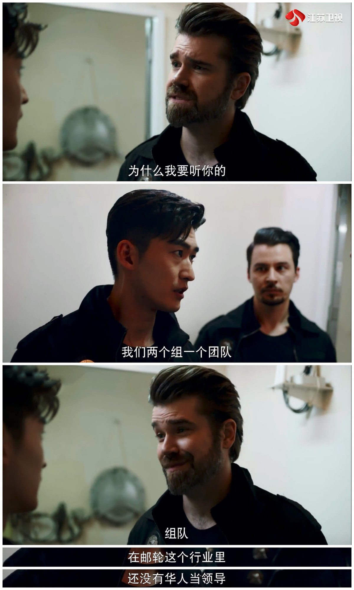 J9九游会 九游会J9见证张翰王丽坤的逐梦之旅《海洋之城》势不可挡(图5)