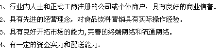 九游会J9 J9九游会瀛洲冻虾仁(图2)