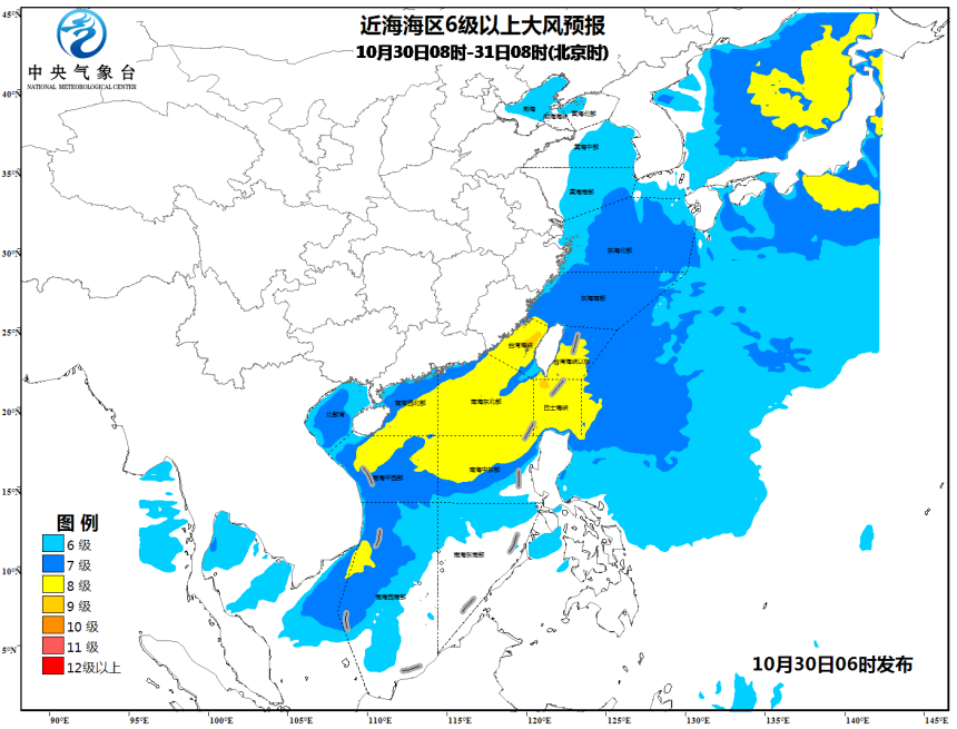 九游会J9 J9九游会海洋天气公报06时2017-10-30(图1)