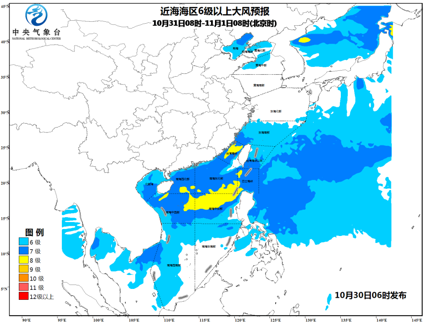 九游会J9 J9九游会海洋天气公报06时2017-10-30(图2)