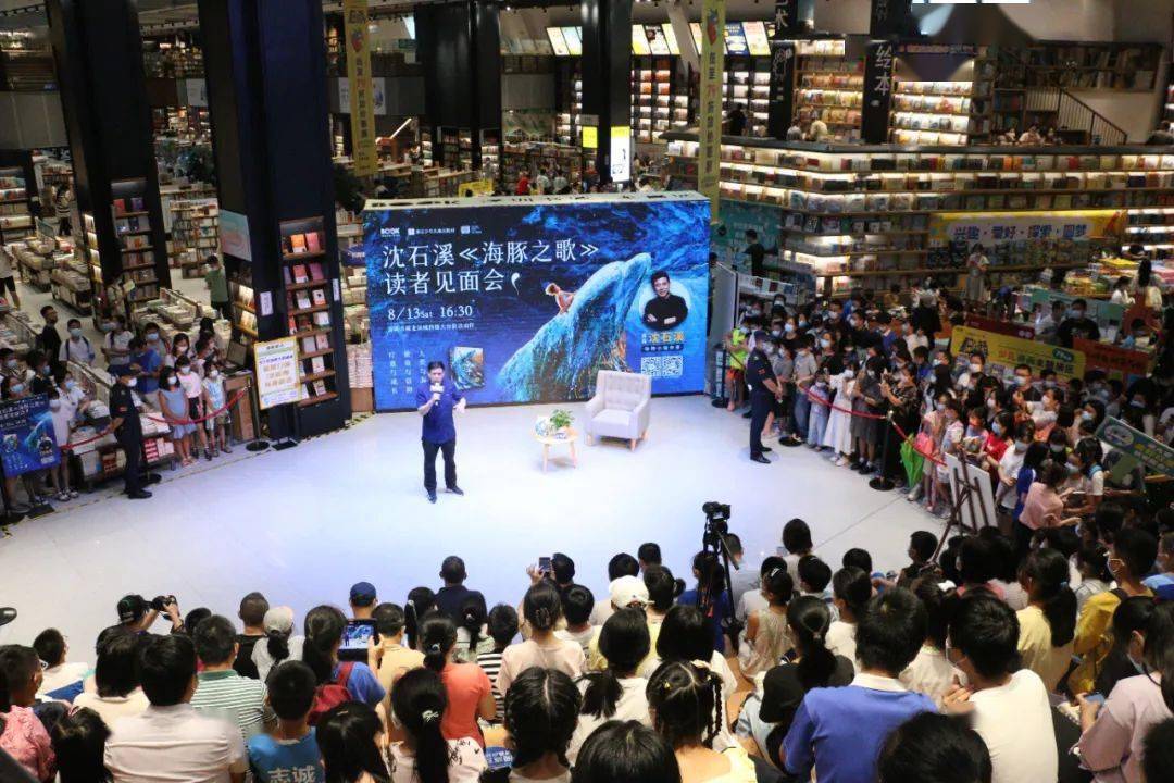 沈石溪新作《海豚之歌》又双叒拿奖了九游会J9 J9九游会(图3)