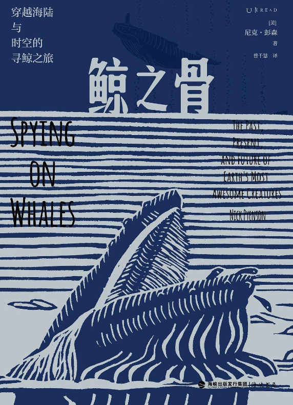 召唤我们的不止是未来和死亡还有这6本海洋知书九游会J9 J9九游会(图4)