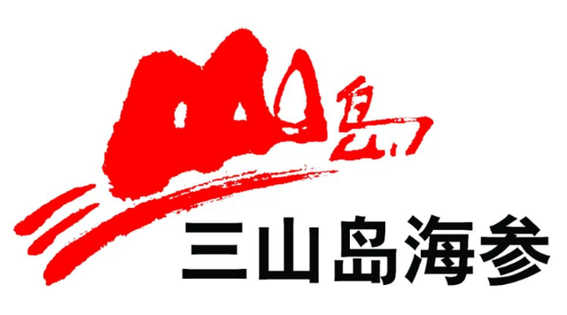 J9九游会 九游会J9中乐汇中国名人俱乐部开启企业互访活动到访中国·大连(图7)