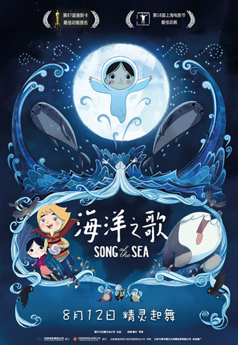《海洋之歌》动九游会J9 J9九游会画全手绘 观众：画面可以用来当壁纸(图1)