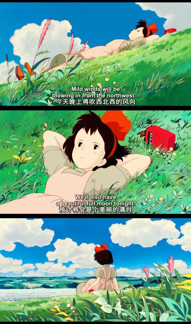 九游会J9 J9九游会送给年少的你5部高分的宫崎骏动漫电影一生所爱(图4)