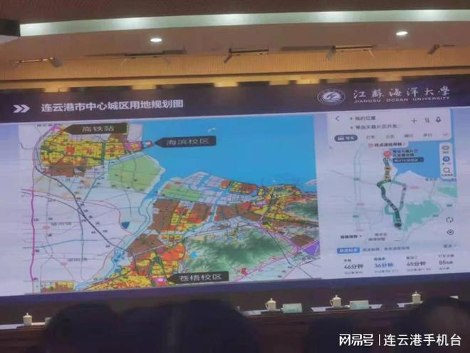 九游会J9 J9九游会重磅！事关江苏海洋大学新校区！(图4)