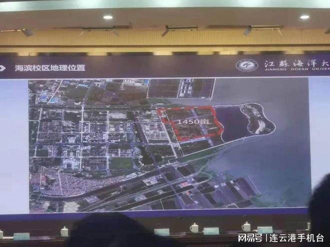 九游会J9 J9九游会重磅！事关江苏海洋大学新校区！(图5)