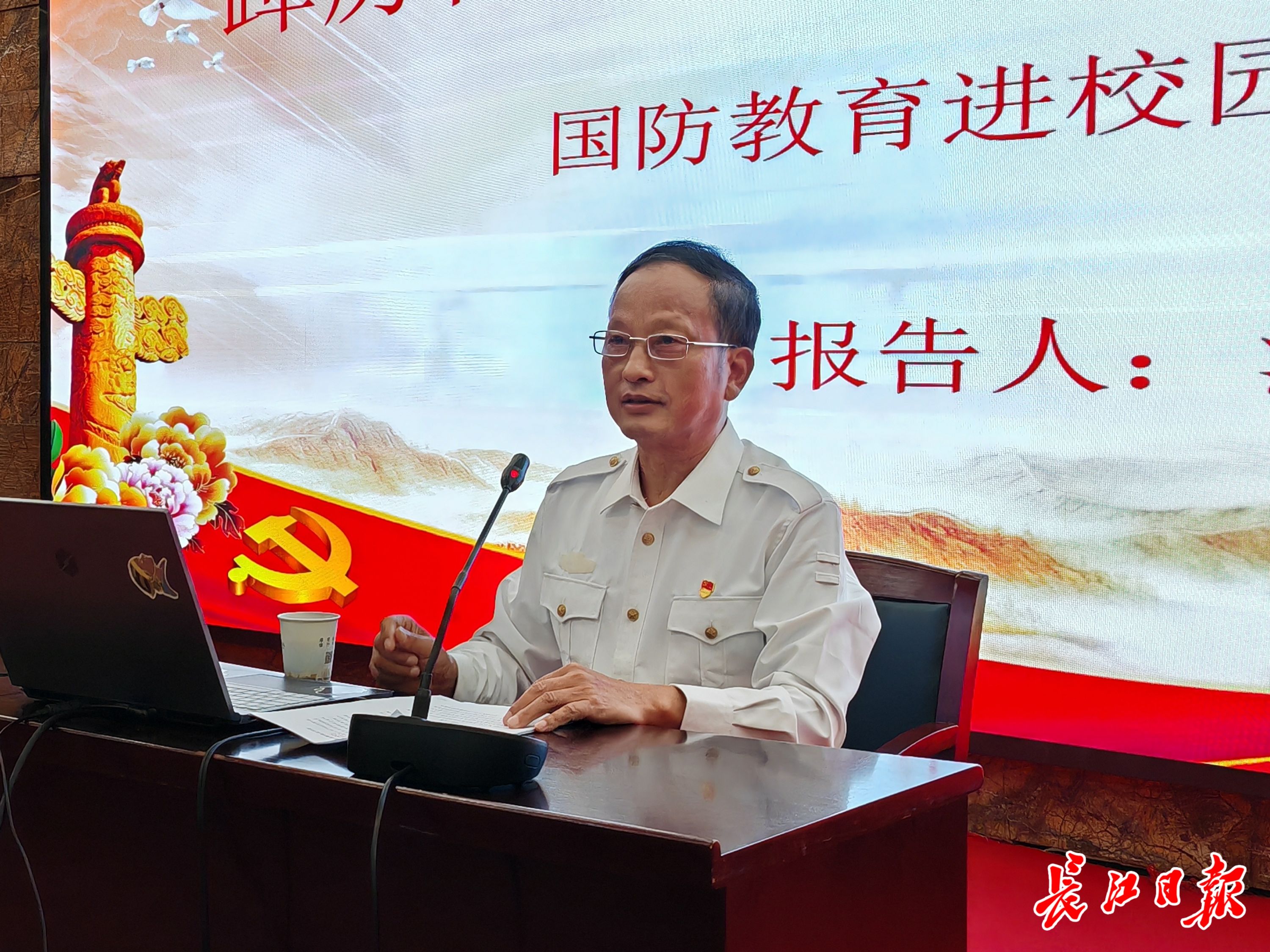 九游会J9 J9九游会老战士进高校宣讲海洋强国激发船院学子责任担当(图1)
