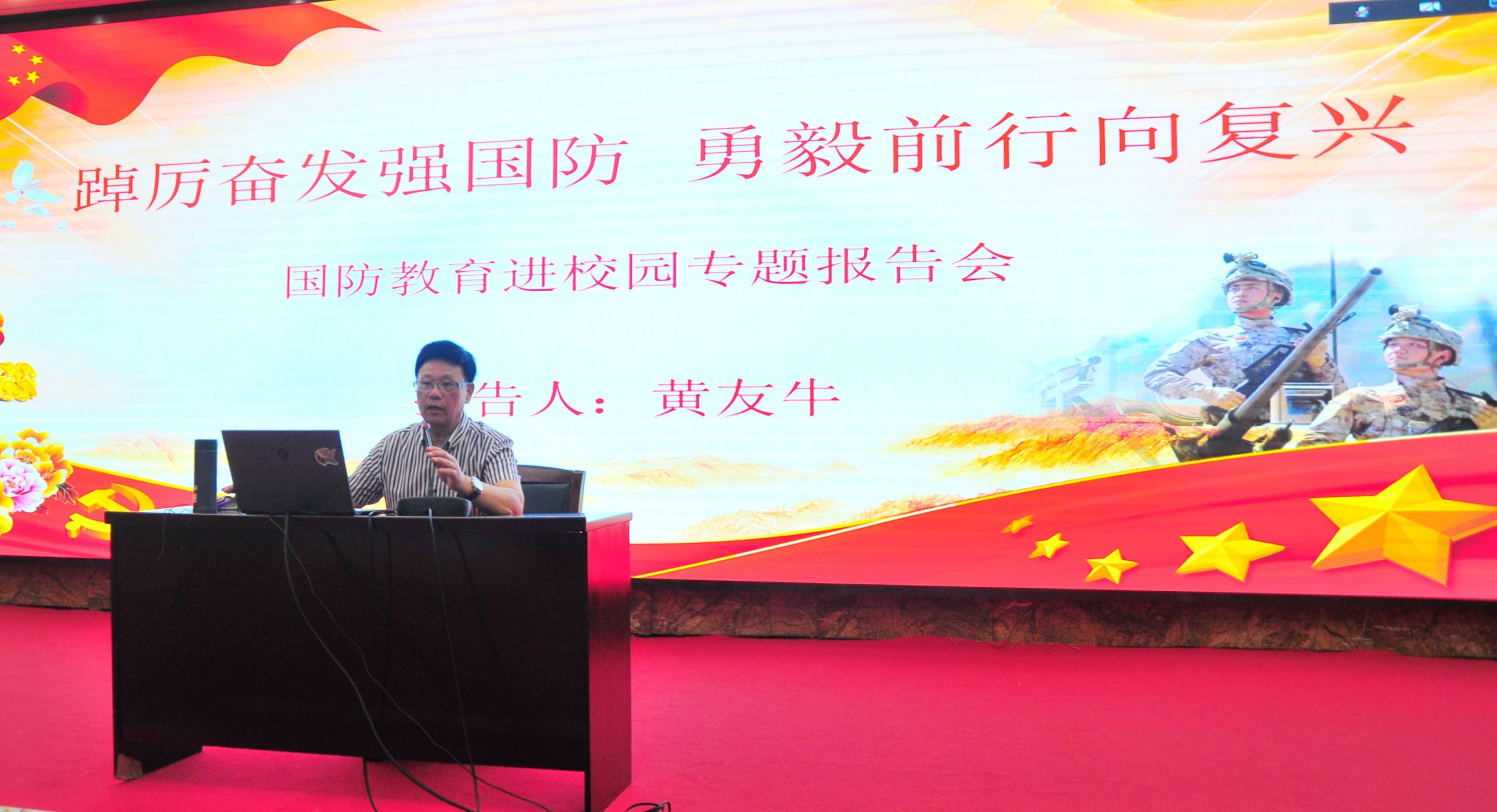九游会J9 J9九游会老战士进高校宣讲海洋强国激发船院学子责任担当(图3)