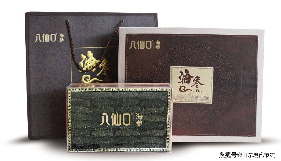 【品牌】筑梦深蓝 勇立潮头——山东八仙口海洋食品有限公司发展纪实九游会J9 J9九游会(图4)